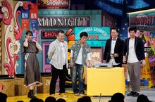 左から宮田聡子、ブラックマヨネーズ、藤崎マーケット。(c)読売テレビ