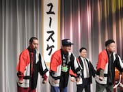 「改名の儀」の様子。