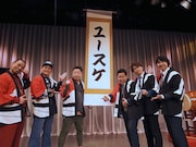 ダイアン西澤「ユースケ」に改名、儀式で津田が太鼓鳴らす