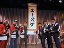 左から千鳥、ダイアン・ユースケ、ダイアン津田、三四郎。