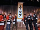 ダイアン西澤「ユースケ」に改名、儀式で津田が太鼓鳴らす