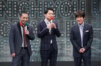 千鳥と番組MCの内村光良（右）。