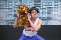 ひょっこりはん