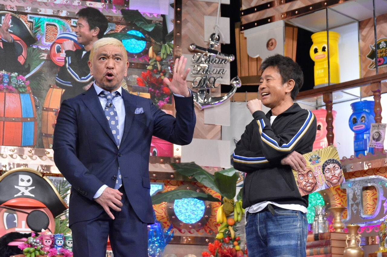 ダウンタウン (c)読売テレビ