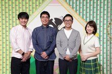 「ゴッドタン」レギュラーの（左から）劇団ひとり、おぎやはぎ、松丸友紀アナウンサー。(c)テレビ東京