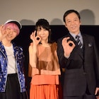 「おいしい家族」松本穂香、板尾創路との共演を回想「緊張ほぐしてもらった」