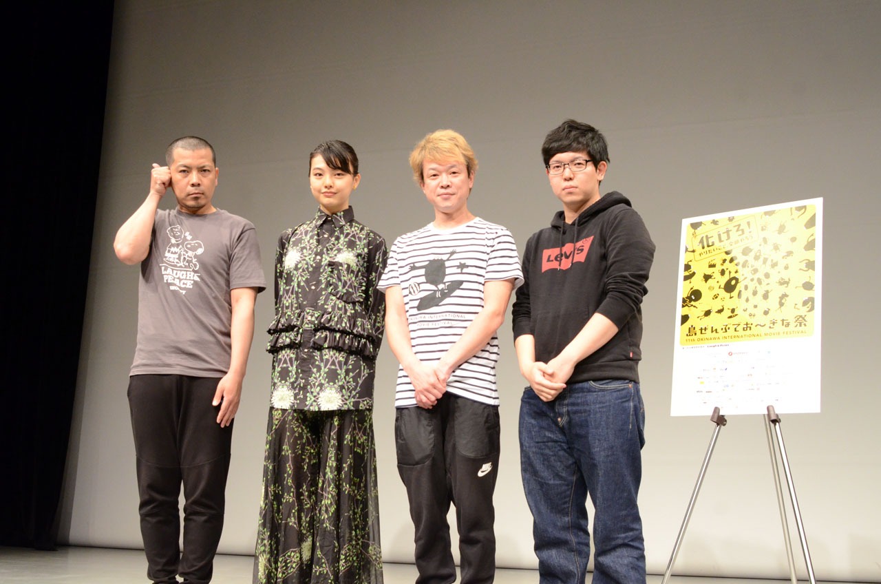「この街と私」の舞台挨拶の様子。左から「耳グッド」のポーズを披露する天竺鼠・川原、上原実矩、バッドボーイズ清人、永井和男監督。