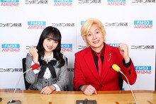 メインパーソナリティの向井地美音（左）とレギュラーアドバイザーを務めるメイプル超合金・カズレーザー（右）。