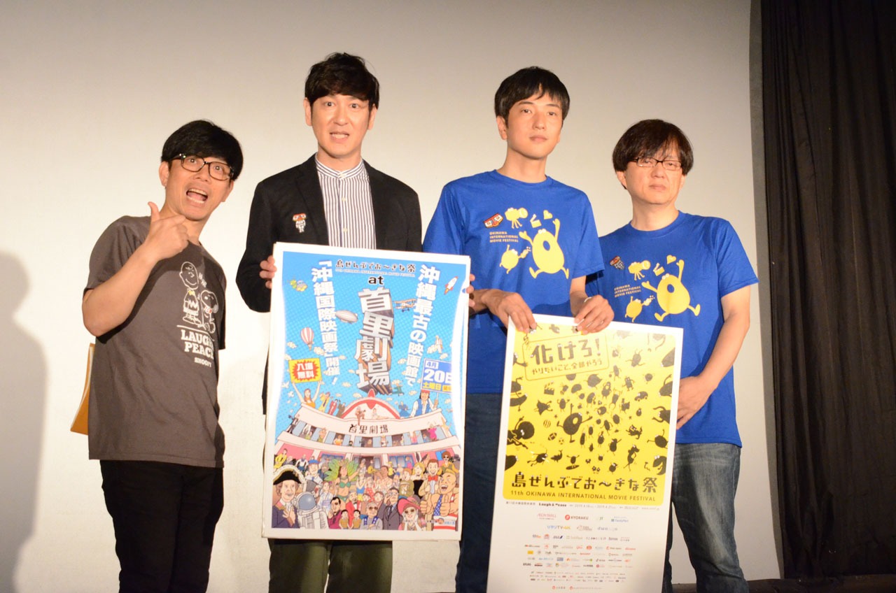 左から、「バイオレンス・ボイジャー」舞台挨拶のMCを務めたバッファロー吾郎・竹若、ココリコ田中、宇治茶監督、安斎レオプロデューサー。