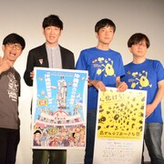 ココリコ田中「バイオレンス・ボイジャー」は宇治茶監督色200%、再タッグ約束