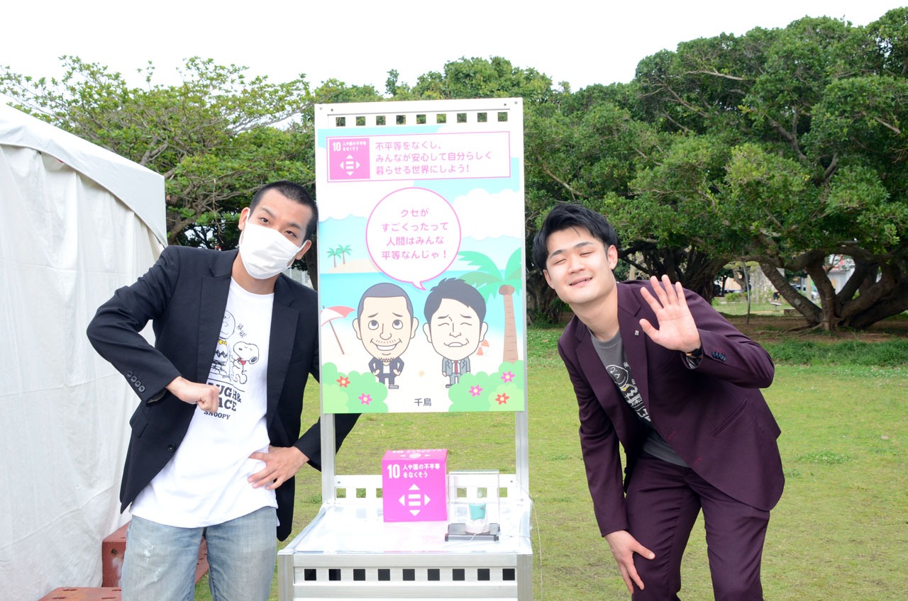 千鳥のニセモノ、千烏（ちがらす）。2人は漫才トリオ「戦士」として活動中。
