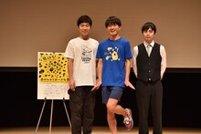舞台挨拶に登壇した（左から）ジャルジャル、玉田真也。