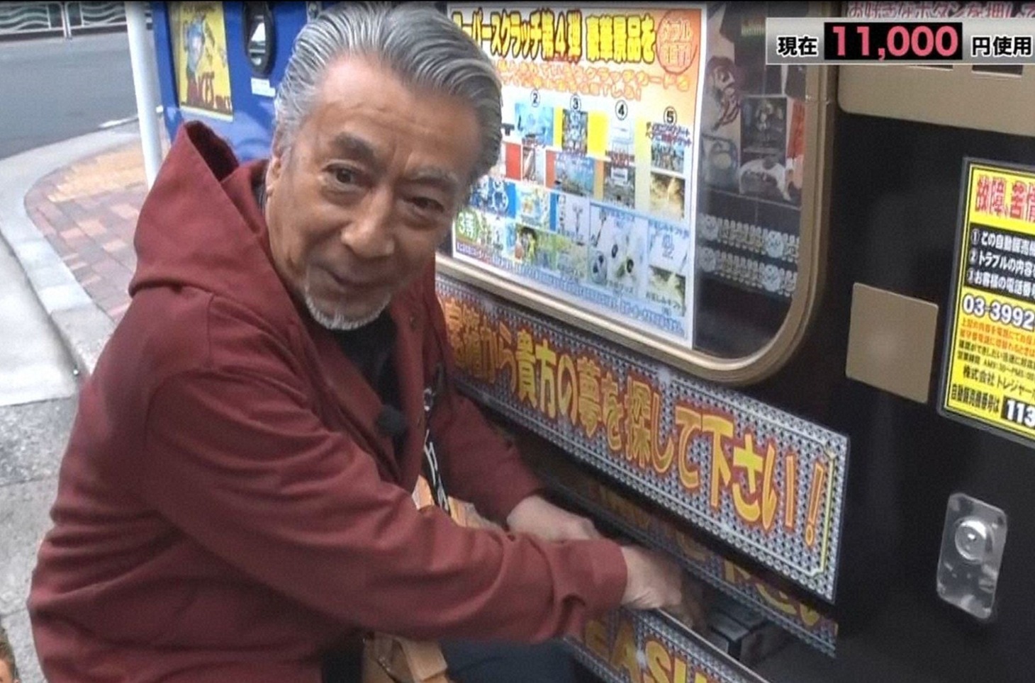 高田純次 (c)テレビ朝日