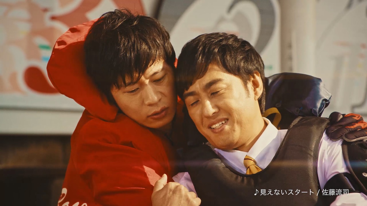 CMでロバート山本＆田中圭の密着シーン、秋山「もっと絡んでいけ！」