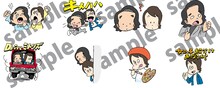 見取り図のLINEスタンプ。