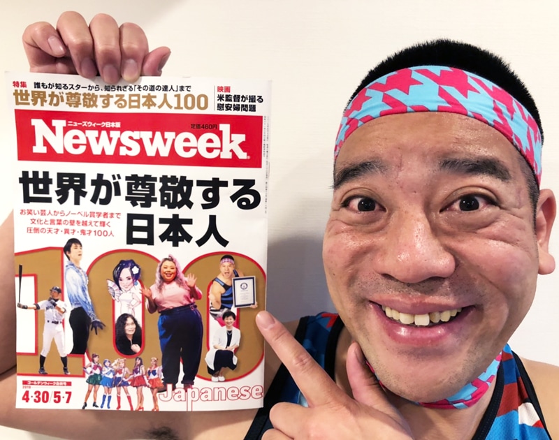 チェリー吉武