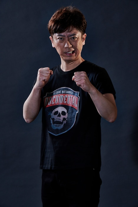 フットボールアワー後藤