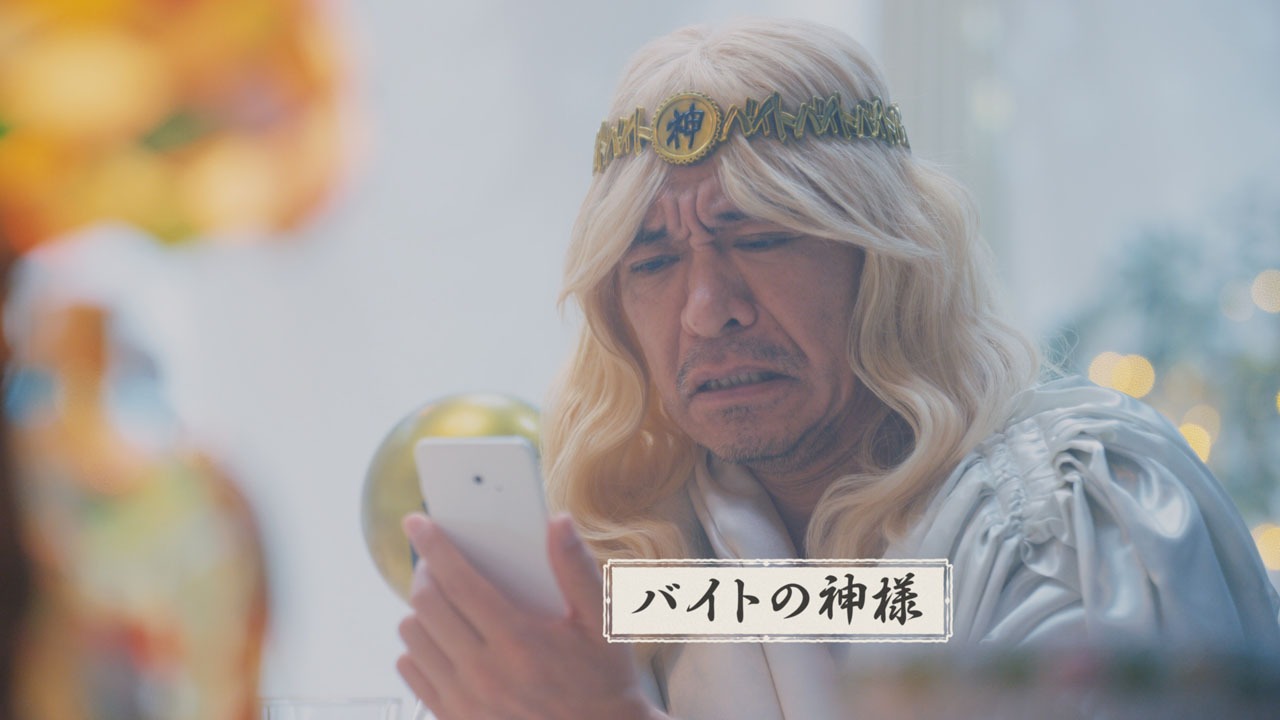 「神様の想い デュエット編」のワンシーン。