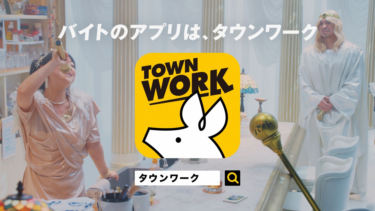 「神様の想い カラオケ編」のワンシーン。