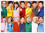 吉本坂46のユニット・スイートMONSTER