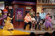 「マヨなか笑人」のワンシーン。(c)読売テレビ