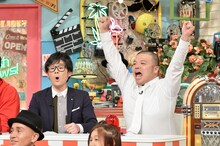 セルライトスパ (c)読売テレビ