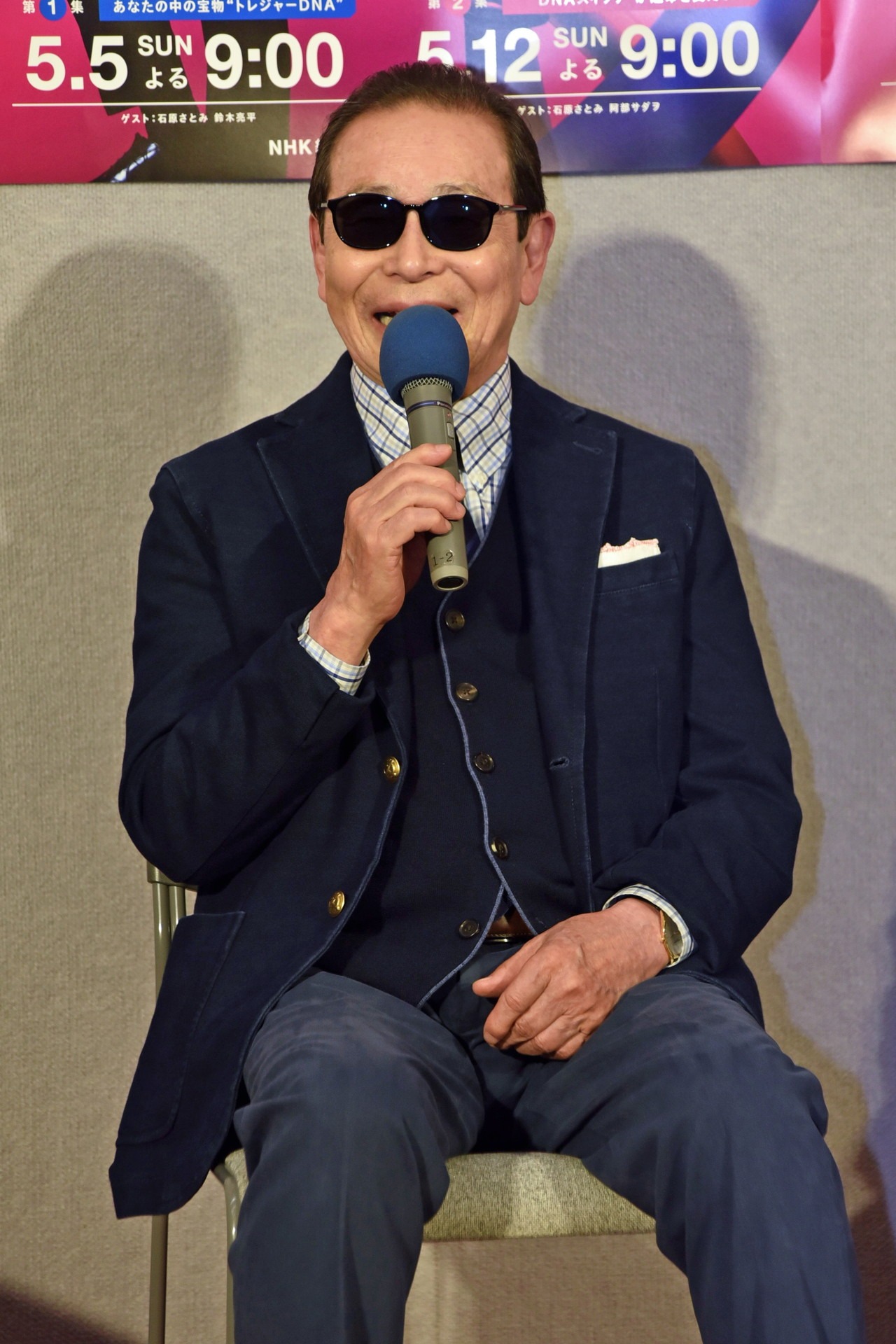 タモリ