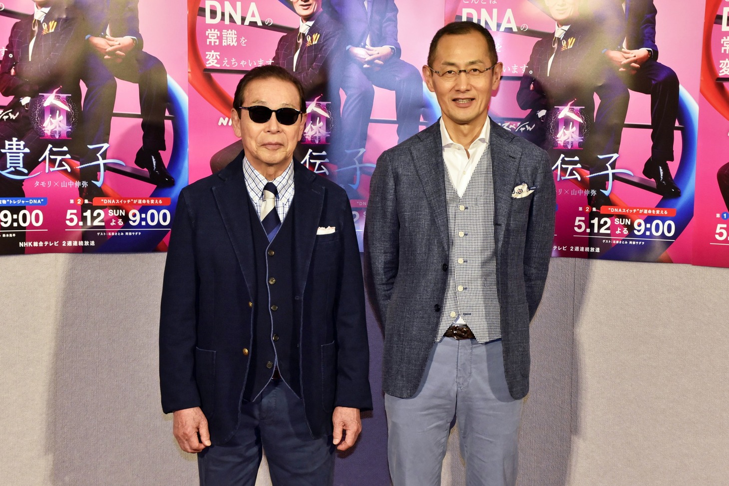 「NHKスペシャル シリーズ 人体II遺伝子」に出演する（左から）タモリ、山中伸弥氏。