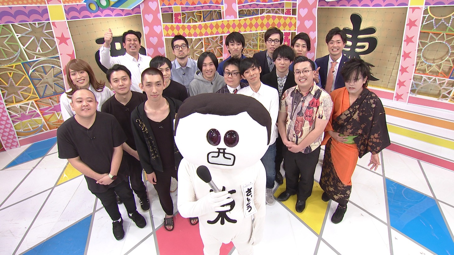 「前略、西東さん」の出演者たち。(c)中京テレビ
