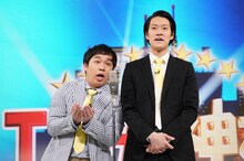 霜降り明星 (c)日本テレビ