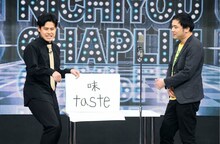 オジンオズボーン