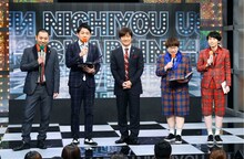 千鳥（左）、内村光良（中央）、ハリセンボン（右）。