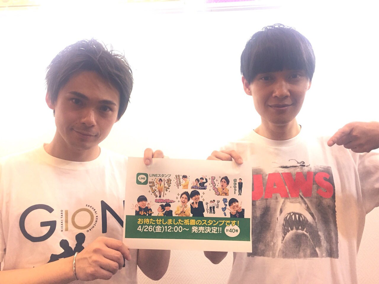 祇園のLINEスタンプ、ファンと意見交換重ね完成