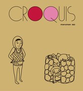 クロッキーブックの表紙。