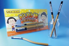 「吉本新喜劇 ドリル棒くねくねえんぴつ3本セット」イメージ