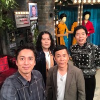 アローン会 (c)NHK