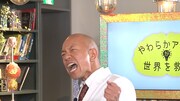「やわらかアタマが世界を救う」MCのバイきんぐ小峠。(c)NHK