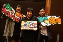 ゆりやんレトリィバァ（中央）とミキ。(c)NHK