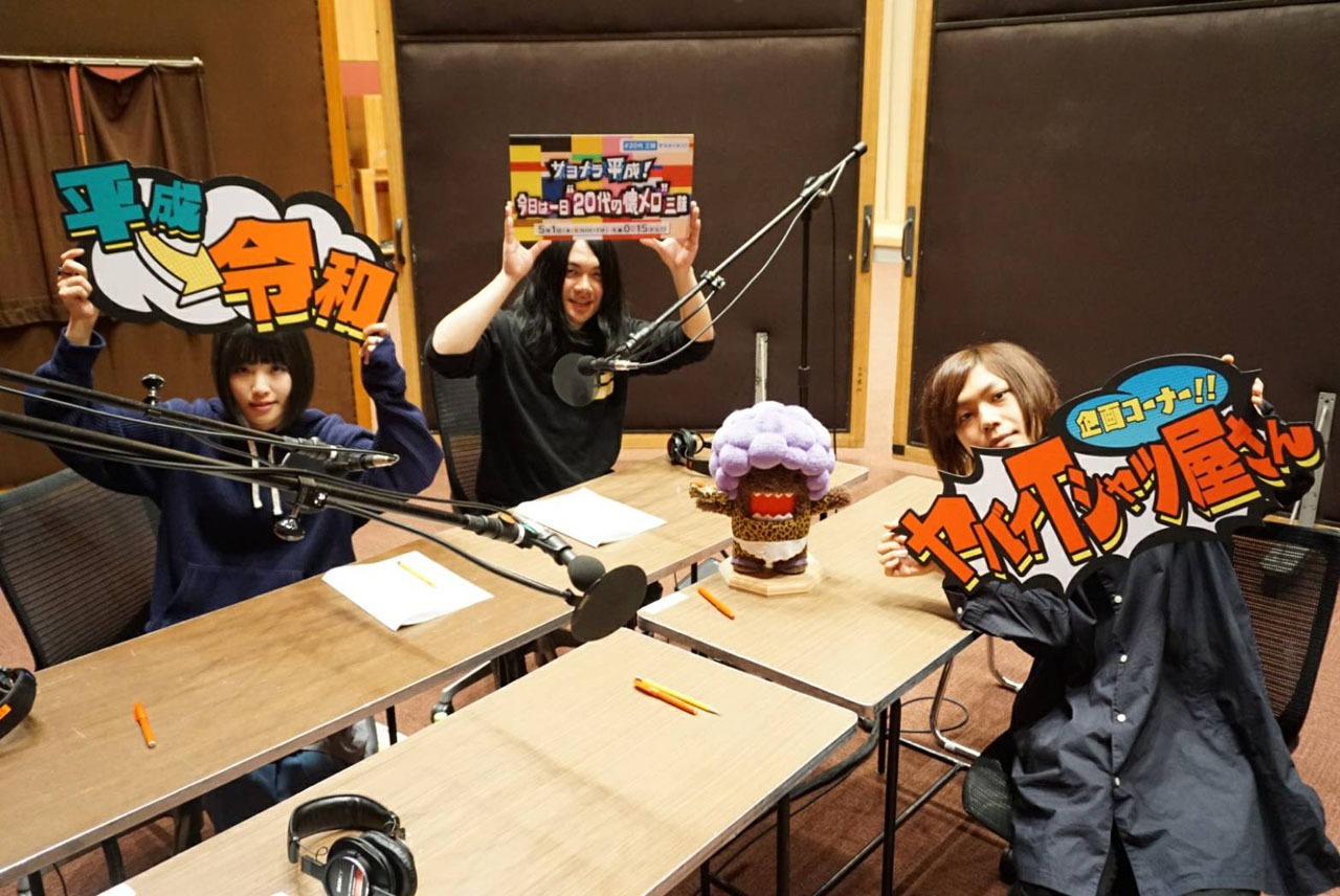 ヤバイTシャツ屋さん (c)NHK