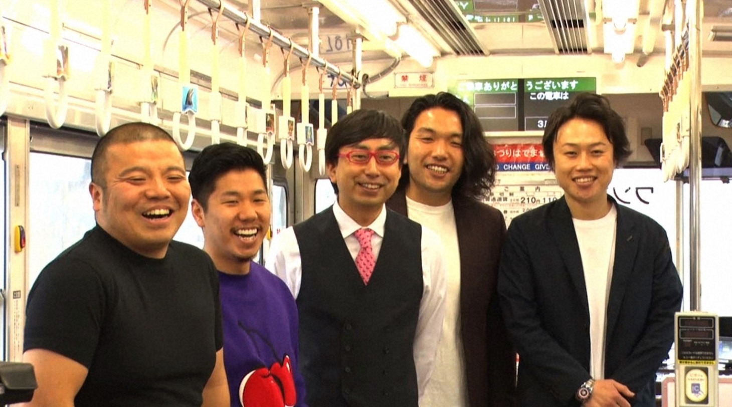 「松本家の休日」に出演する（左から）セルライトスパ大須賀、チェリー大作戦・宗安、おいでやす小田、見取り図。(c)ABC