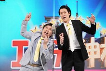 霜降り明星 (c)日本テレビ