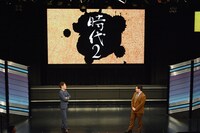 エンディングの様子。