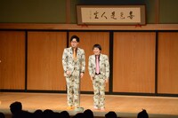 おせつときょうた。左からおせつ、きょうた。