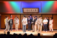 結果発表の様子。