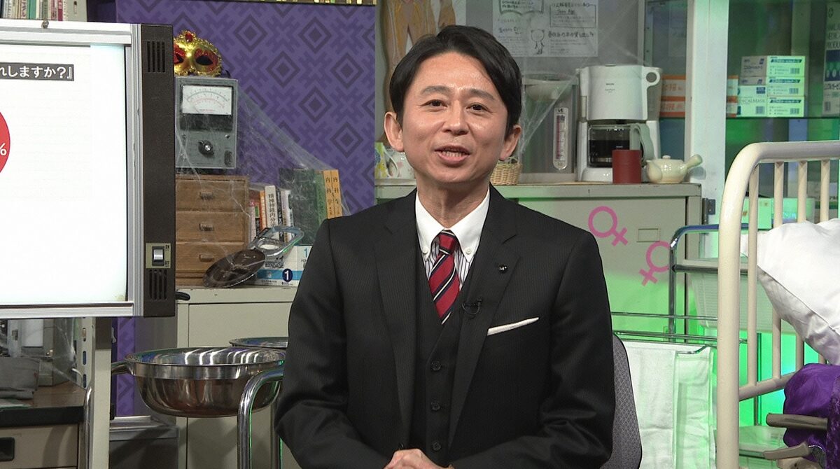 有吉弘行 C 日本テレビ 股がかゆい 激太りした 有吉mc番組でアンゴラ村長や五十嵐サキが体の相談 画像ギャラリー 2 5 お笑いナタリー