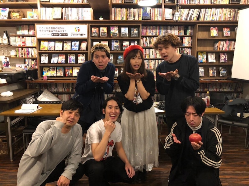 「行け!よしもと漫画研究部!」のメンバー。