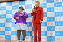 メイプル超合金