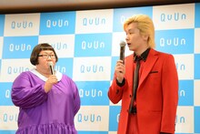 メイプル超合金