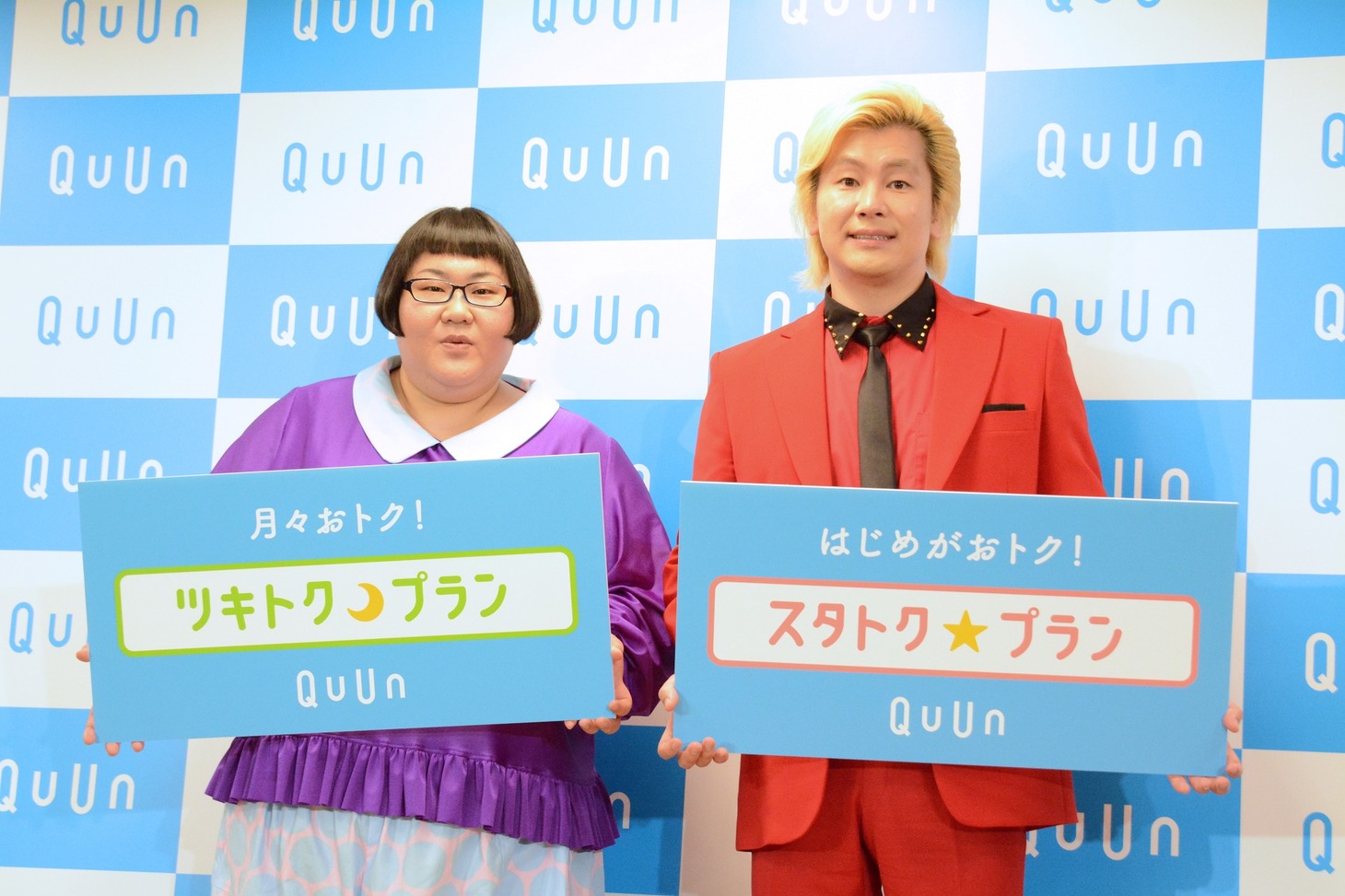 メイプル超合金