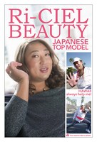 リシエルのフォトスポットのイメージ。